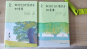 【包郵】致我們終將逝去的青春+應許之日+我們 辛夷塢著(zhù)青春小說(shuō)新作針尖蜜 致我們終將逝去的青春：（上下冊）插圖紀念版 曬單實(shí)拍圖