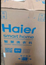 海爾（Haier）波輪洗衣機全自動(dòng)13KG 天悅 直驅變頻 智慧球免清洗 雙動(dòng)力防纏繞 494大筒 精華洗XQS130-MBE87X8 曬單實(shí)拍圖