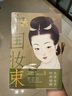 中國妝束.宋時(shí)天氣宋時(shí)衣 女子時(shí)尚指南 服裝首飾發(fā)型妝容 衣食住行 通史宋代史 漢服書(shū)籍 曬單實(shí)拍圖