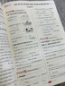 【學(xué)科自選】小學(xué)教材全練 五年級上冊語文數(shù)學(xué)英語科學(xué)全學(xué)科版本可自選五年級上同步練習(xí)冊配五年級上冊數(shù)學(xué)教材 薛金星 【套裝3本】五年級語文人教+數(shù)學(xué)北京+英語北京版 曬單實拍圖