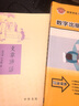 數字出版基礎操作教程 曬單實(shí)拍圖