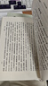 王文成公全書(shū)（理學(xué)叢書(shū)  全4冊） 曬單實(shí)拍圖