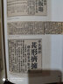 孤島影像 澳門與抗日戰(zhàn)爭圖志 曬單實拍圖