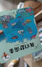 【趕海3+趕海4】我們趕海去（2冊套裝）：博物君無窮小亮力薦 海洋生物博物環(huán)境保護紅樹林濱海 曬單實拍圖