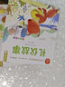 成長(cháng)故事+禮儀故事+好習慣故事（3冊） 注音版 我愛(ài)閱讀兒童成長(cháng)經(jīng)典閱讀叢書(shū) 有聲伴讀 曬單實(shí)拍圖