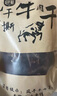 哈俏格（HAQIAOGE）云南麗江香格里拉大理特產高原風干牛肉干500g正宗手撕牛肉干小吃 麻辣250g+原味250g 曬單實拍圖
