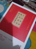 了凡四訓(xùn)/錢(qián)氏家訓(xùn)/朱子治家格言 簡(jiǎn)體橫排大字帶拼音讀本 曬單實(shí)拍圖