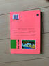 中外名著(zhù)必讀青少年版：中華成語(yǔ)故事（無(wú)障礙閱讀 彩繪評注本） 曬單實(shí)拍圖
