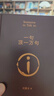 【正版新書(shū)速發(fā)】一句頂一萬(wàn)句 劉震云作品集 茅盾文學(xué)獎(jiǎng)作品 中國(guó)現(xiàn)當(dāng)代文學(xué)書(shū) 曬單實(shí)拍圖