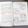 受益一生的10本書(shū)（強者成功法則）：溝通技巧（全5冊）+成功法則（全5冊） 曬單實(shí)拍圖