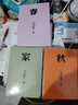 現(xiàn)貨 激流三部曲《家春秋》全3冊(cè)巴金作品 巴金的書(shū) 青春文學(xué)書(shū)籍 近現(xiàn)代文學(xué)青少年中學(xué)生課外閱讀書(shū)Y 預(yù)售 曬單實(shí)拍圖