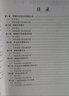 圣才教育·常耀信 美國(guó)文學(xué)簡(jiǎn)史（第3版）筆記和考研真題詳解（修訂版）（贈(zèng)電子書(shū)大禮包） 曬單實(shí)拍圖