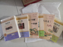 九年級(jí)必讀正版名著全套4冊(cè) 艾青詩選水滸傳和簡(jiǎn)愛儒林外史 原著正版完整版 初中生三年級(jí)9年級(jí)上冊(cè)下冊(cè)課外閱讀教育書籍全套中學(xué)生文學(xué)世界名著書目語文9上下唐詩三百首配套人教版(京東圖書聯(lián)合定制款) 【6 曬單實(shí)拍圖