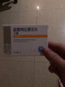 [丁克]鹽酸特比萘芬片 0.125g*14片 1盒裝 曬單實(shí)拍圖