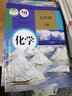 新華正版2025春季新版人教版九年級下冊化學(xué)課本初三下學(xué)期人教部編版化學(xué)教材人教九下化學(xué)9九年級下冊化學(xué)人教版教科書(shū)九年級下冊化學(xué)人教版 曬單實(shí)拍圖