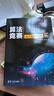 算法競賽入門(mén)到進(jìn)階 ACM-ICPC、CCPC、中學(xué)NOI競賽培訓指南與知識點(diǎn)詳解（附精講視頻） 曬單實(shí)拍圖