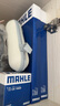 馬勒（MAHLE）帶炭PM2.5空調(diào)濾芯LAK1116寶馬520Li/523i/523Li/525Li(10前)單片 曬單實(shí)拍圖
