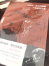 安德烈·塔可夫斯基(電影的元素) 曬單實(shí)拍圖