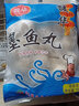 一米漁福州墨魚(yú)丸1500g福建手工墨斗丸花枝丸火鍋半成品食材關(guān)東煮丸子 曬單實(shí)拍圖