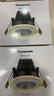 松下（Panasonic）導(dǎo)光板防炫光COB睿放筒燈嵌入式客廳天花燈開孔75~90公分 5W導(dǎo)光板三色筒燈升級款 曬單實拍圖