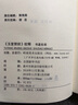 書(shū)道ⅠⅡ書(shū)道本體及其流變汲索堂筆談+《玉堂禁經(jīng)》校釋書(shū)道名詞全2本套林美東編著(zhù)書(shū)法理論研究文集書(shū)論 曬單實(shí)拍圖