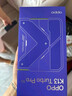 OPPOK13 Turbo Pro 12GB+256GB 騎士銀 疾風(fēng)散熱引擎 潮汐引擎 第四代驍龍8s 5G游戲手機(jī)學(xué)生 國家補(bǔ)貼 曬單實(shí)拍圖