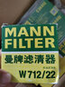 曼牌（MANNFILTER）濾芯保養套裝/適配雪佛蘭/別克汽車(chē)濾清器 14-18款 昂科拉 創(chuàng  )酷  1.4T 三濾（空氣濾芯+空調濾芯+機油濾芯） 曬單實(shí)拍圖