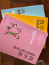 西爾斯親密育兒百科：西爾斯健康育兒百科+西爾斯親密育兒練習(xí)手冊+西爾斯橙色親子課（套裝共3冊） 曬單實拍圖