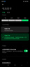 E-Trend適用黑鯊4電池4pro大容量4spro 4s內置電板BSO8FA更換 適用:黑鯊4spro電池-BS08FA 曬單實(shí)拍圖