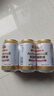 燕京無醇啤酒整箱330ml*24聽 官方授權(quán) 燕京佳釀暢享裝 330mL 24罐 曬單實(shí)拍圖