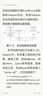 深入理解Nginx：模塊開發(fā)與架構(gòu)解析（第2版） 曬單實(shí)拍圖