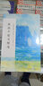 名家散文典藏彩插版：周國(guó)平散文精選 初高中生七八年級(jí)九學(xué)生寒暑假語文課外閱讀 新華書店正版書籍 曬單實(shí)拍圖