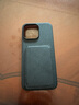 適用iPhone15ProMax手機殼帶卡包放卡零錢(qián)創(chuàng  )意可支架全包防摔蘋(píng)果 黑色 iPhone 15 Pro Max 曬單實(shí)拍圖