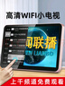 金正 NINTAUS  網(wǎng)絡(luò)wifi小電視機(jī)老年人唱戲機(jī)可看電視高清視頻播放器老人網(wǎng)絡(luò)戲曲播放機(jī) 19
