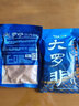 三分鐘魚(yú)餌大羅非肝腥味野釣羅非魚(yú)餌料黑坑野釣羅非魚(yú)福壽魚(yú) 大羅非二代肝腥（二包裝） 曬單實(shí)拍圖