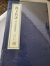【善品堂藏書(shū)】孫子兵法京東自營(yíng)白話文全套高啟強(qiáng)新解正版原著宣紙線裝書(shū)國(guó)學(xué)經(jīng)典全套原文正版書(shū)- 曬單實(shí)拍圖