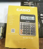 卡西歐（CASIO） 日本卡西歐語(yǔ)音計算器真人發(fā)音計算機大屏幕財務(wù)會(huì )計辦公專(zhuān)用大號可定制免費刻字 MY-120金色小號 曬單實(shí)拍圖