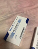 [奧派]阿立哌唑片 10mg*14片 3盒裝 曬單實拍圖