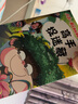 小品一家人爆笑漫畫(huà)·高手捉迷藏 (做高情商小學(xué)生 社會(huì )熱點(diǎn) 成長(cháng)關(guān)鍵期關(guān)系處理) 曬單實(shí)拍圖