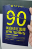 南京同仁堂男士面膜美白控油補(bǔ)水淡印提亮膚色收縮毛孔黑頭面膜貼 1盒99【20片，多盒更優(yōu)惠】 曬單實(shí)拍圖