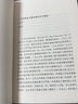 太古和其他的時間 2019年諾貝爾獎作品 諾貝爾獎獲得者奧爾加托卡丘克  后浪 曬單實(shí)拍圖