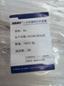 海斯迪克 HKQS-121 一次性塑料刻度吸管 尿液巴氏吸管滴管 3ml（100個(gè)） 曬單實(shí)拍圖