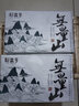 新益號普洱茶生茶磚2025新茶春茶古200無量山古樹茶生茶普洱茶葉自己喝 24年現(xiàn)貨【無量山】1000g*1扎 曬單實拍圖
