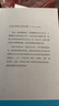 睡眠革命：如何讓你的睡眠更高效 曬單實(shí)拍圖