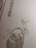 中國(guó)美術(shù)學(xué)院中國(guó)畫教學(xué)叢書·名師教案系列：白描花卉蔬果 曬單實(shí)拍圖