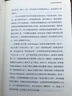【正版包郵】絕對(duì)坦率 一種新的管理哲學(xué) 金·斯科特 著 中信出版社 新華書店旗艦店企業(yè)管理與培訓(xùn)圖書書籍 曬單實(shí)拍圖