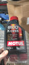 摩特（MOTUL）全合成機油 汽車(chē)發(fā)動(dòng)機潤滑油 汽車(chē)保養 摩特8100cess 5W-40 1L*5 曬單實(shí)拍圖