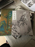 劉松巖教山水·歷代傳世名作步驟解析·水墨卷 曬單實(shí)拍圖