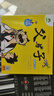 父與子漫畫(huà)全集(彩色注音版) 曬單實(shí)拍圖