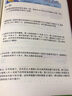 奧數(shù)題玩一玩：二年級（名師視頻講解版）/數(shù)學(xué)思維競賽直通車 曬單實拍圖